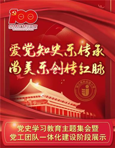 人鱼公主温泉疗养