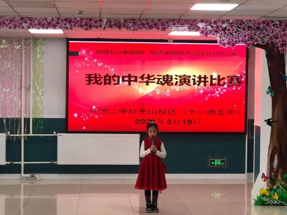 伏魔咒